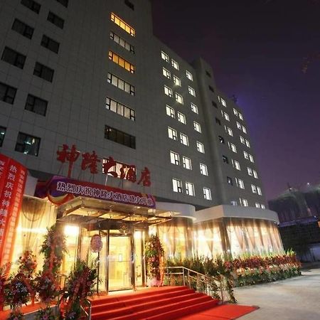 Xian Shen Long Hotel Buitenkant foto