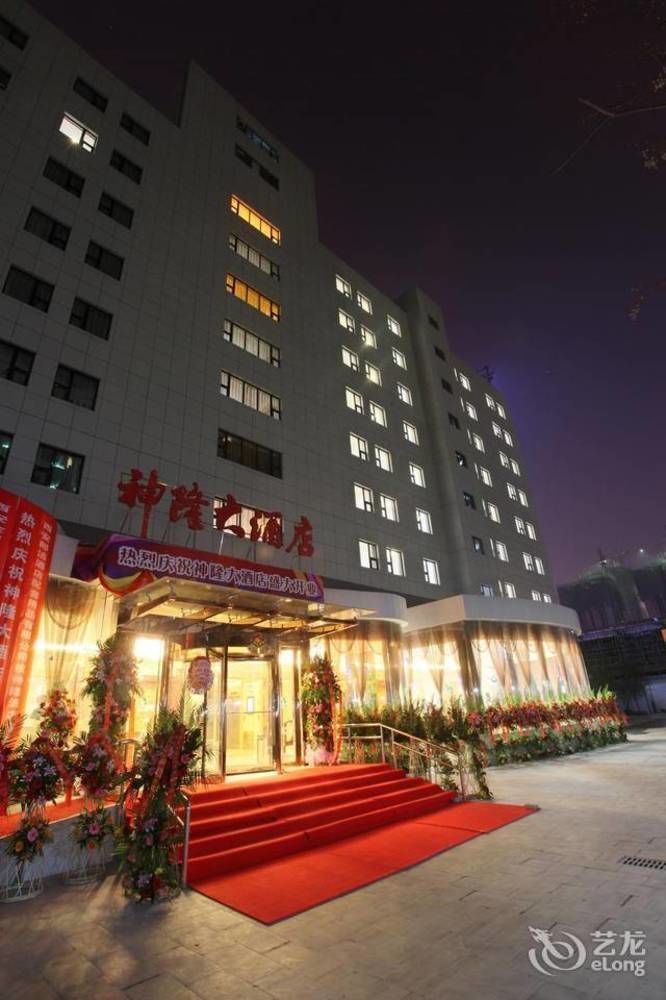 Xian Shen Long Hotel Buitenkant foto