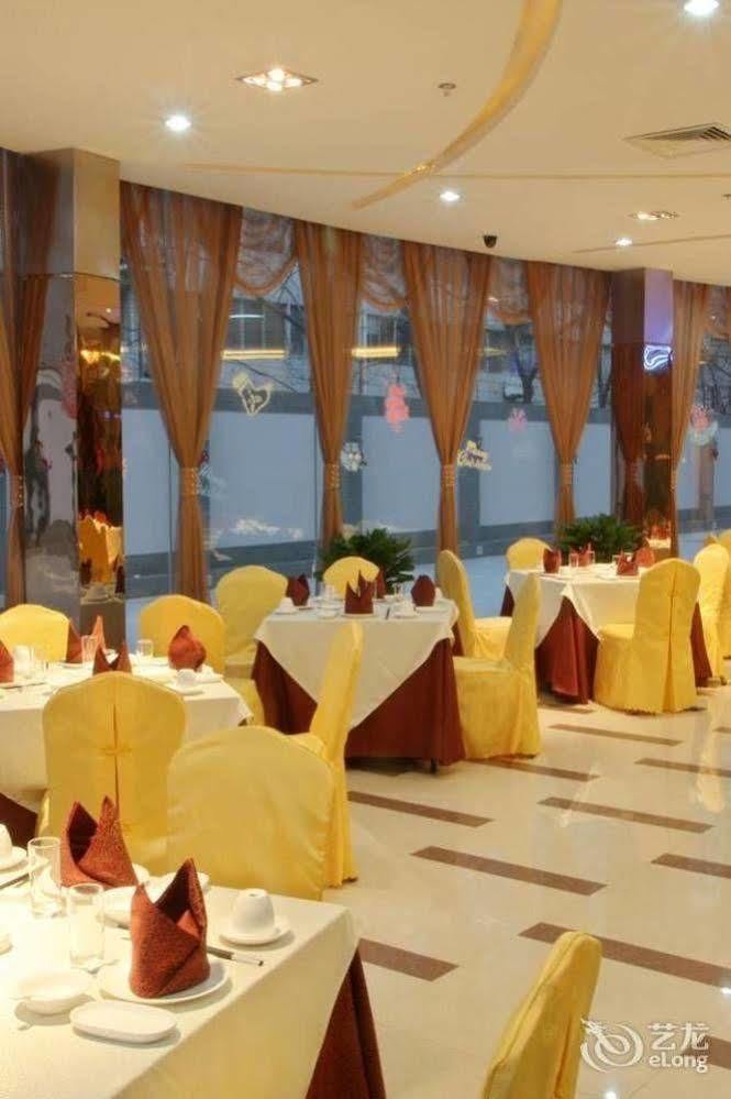 Xian Shen Long Hotel Buitenkant foto